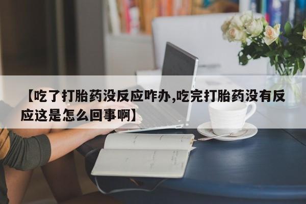 米非米索网上购买要闻 第58页
