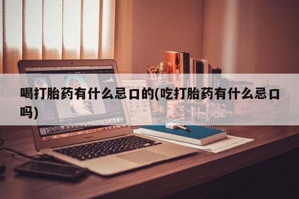 米非米索网上购买资讯 第59页