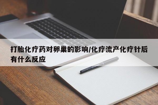 米非米索网上购买新闻 第44页
