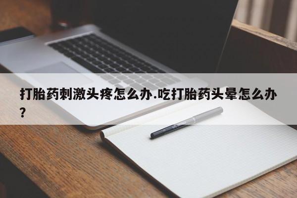 米非米索网上购买新闻 第31页