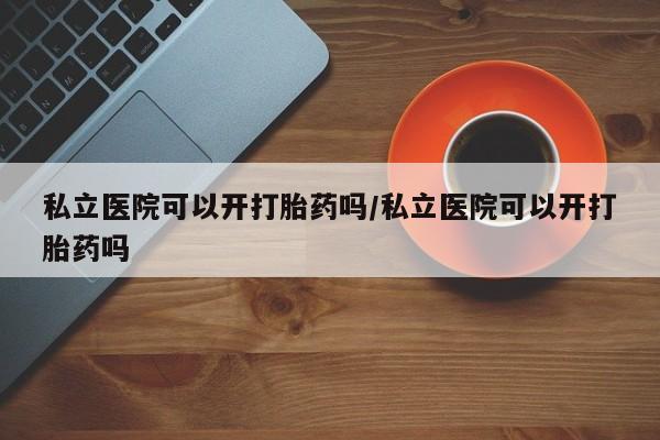 米非米索网上购买新闻 第13页