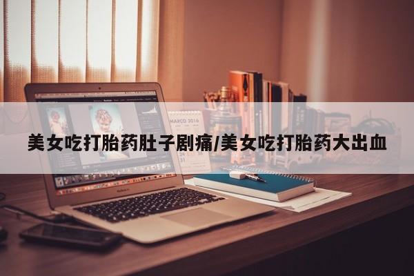 米非米索网上购买新闻 第12页