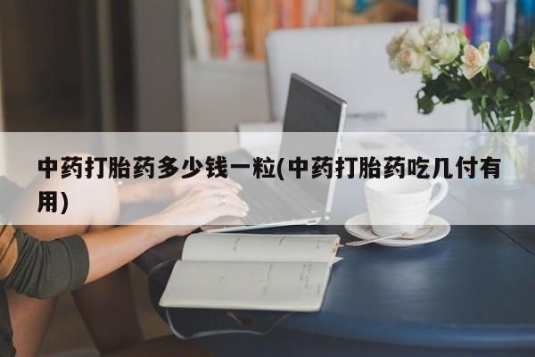 米非米索网上购买动态 第9页