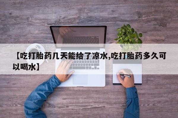 米非米索网上购买资讯 第6页