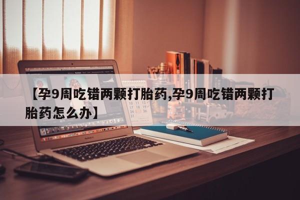米非米索网上购买动态 第4页