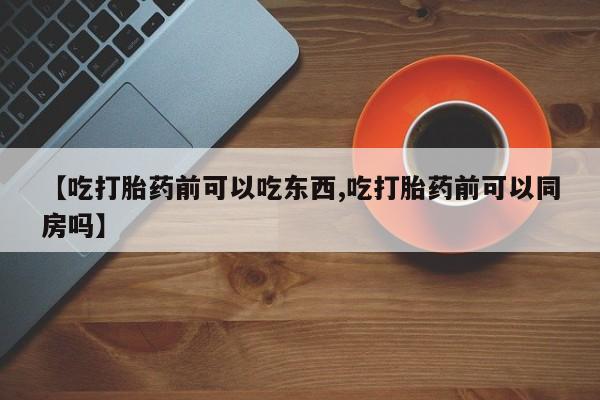米非米索网上购买新闻